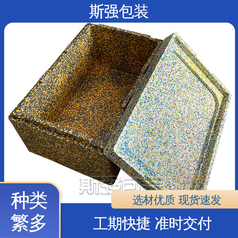 斯强包装 成型定制开模 EPP发泡 轻量耐磨抗压吸能