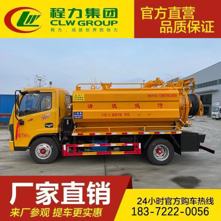 东风多利卡 自吸自排 清粪车 配置齐全 吸粪吸污车