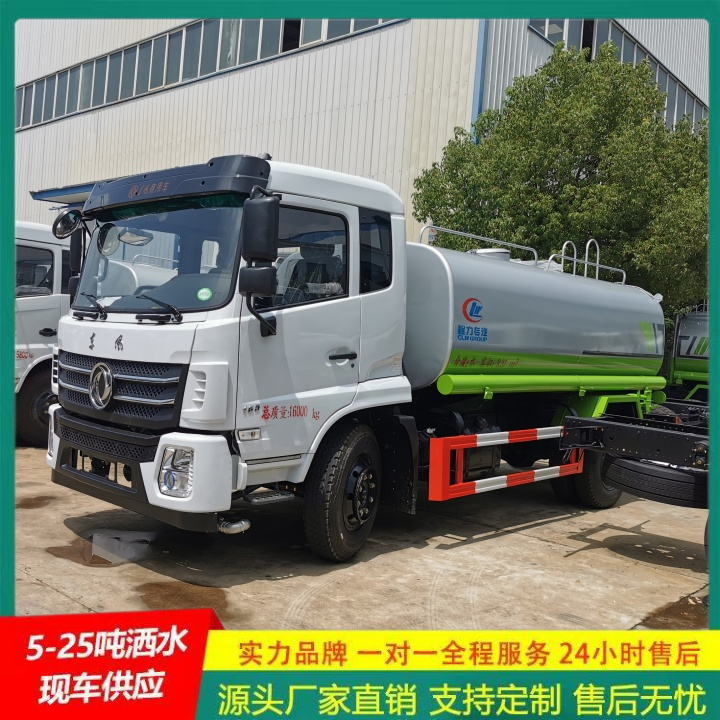 厂家直供 可通过消防栓进水 喷雾降尘车 绿化洒水车 东风途逸