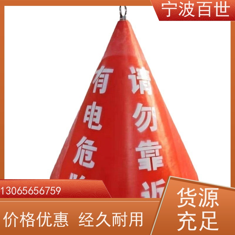 百世工程作业助航浮标防生物入侵隔离支持定制