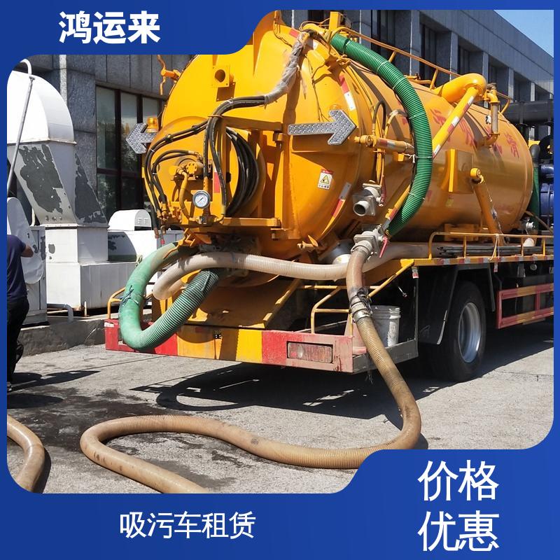 大 沽街大梁子 高压清洗车出租 雨水管道清淤 整洁快捷 配套技术