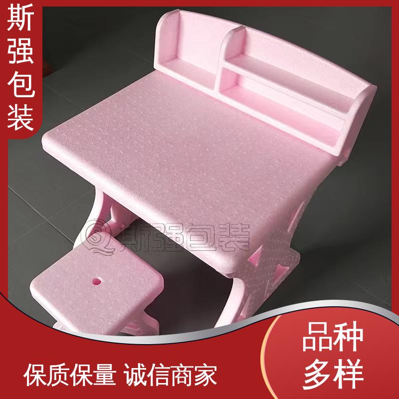 轻量耐磨抗压吸能 定制epp制品 航模防撞EPP外圈 发泡聚丙烯 斯强包装