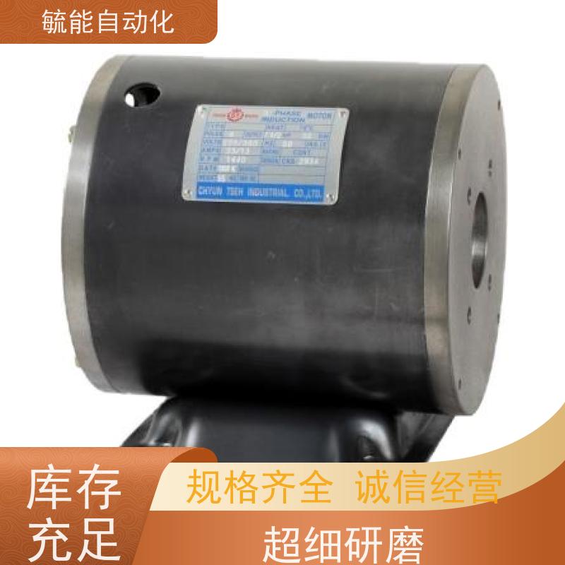 台湾S.Y群策电机 C10-43B0 10HP-4 7.5KW 长嘴型电机 油压马达