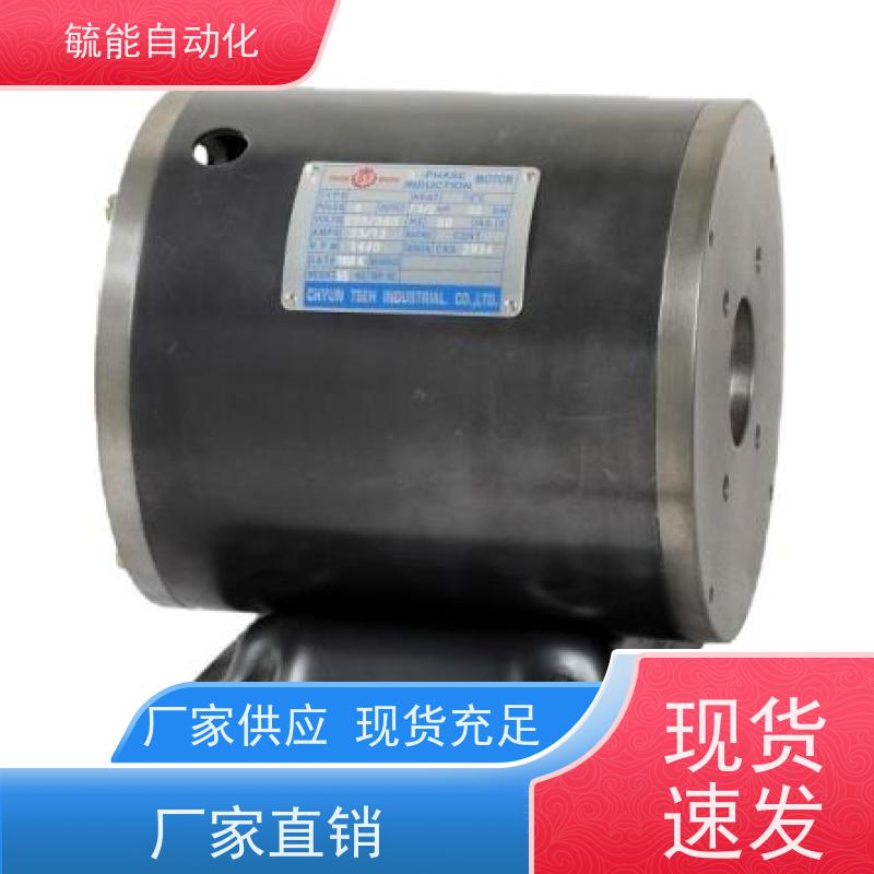 台湾S.Y群策电机卧式长嘴型马达标准型卧式马达 标准型立式马达