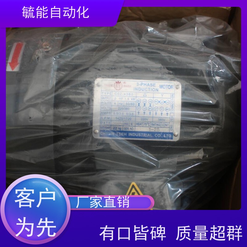 台湾群策SY液压油泵专用内轴电机C01/C02/C03/C05/C7B/C10-43B0