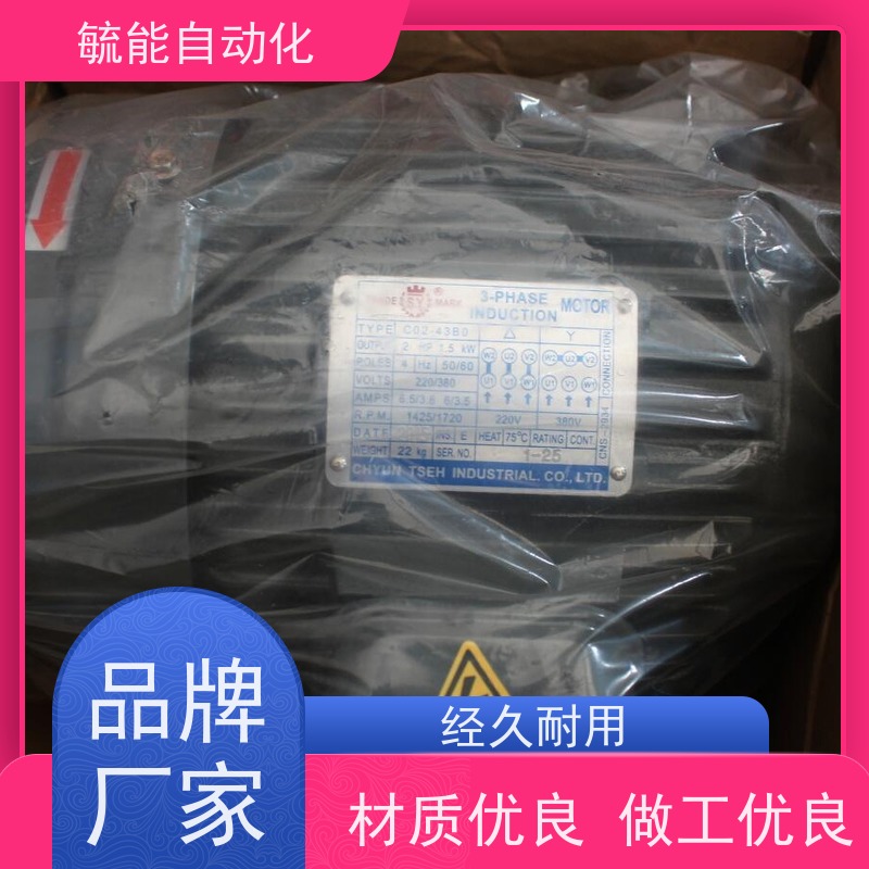 台湾SY群策三相异步卧式油泵电机3-PHASE C01-43B0 1HP 0.75KW