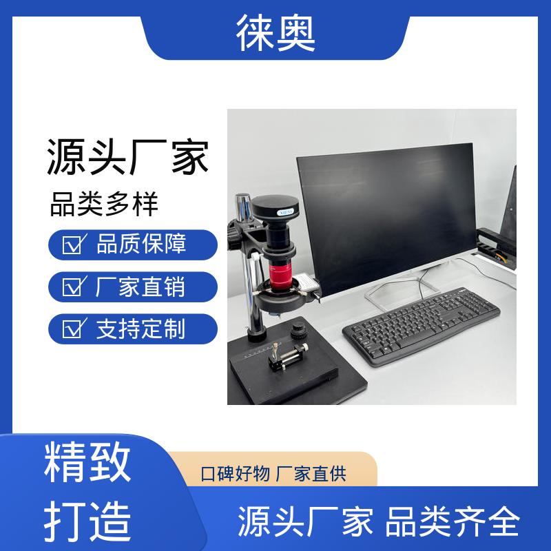 金属表面清洁度检测 BX53M 医疗诊断 扫描样品设置多样化