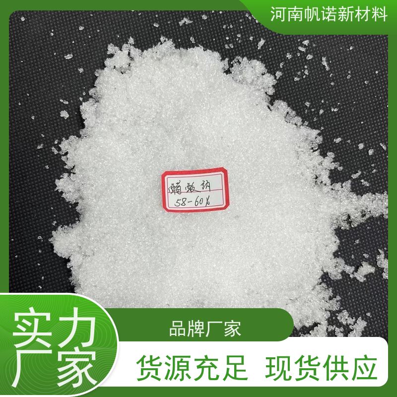 帆诺品牌 培菌 养菌 全国发货 印染厂使用 液体乙酸钠