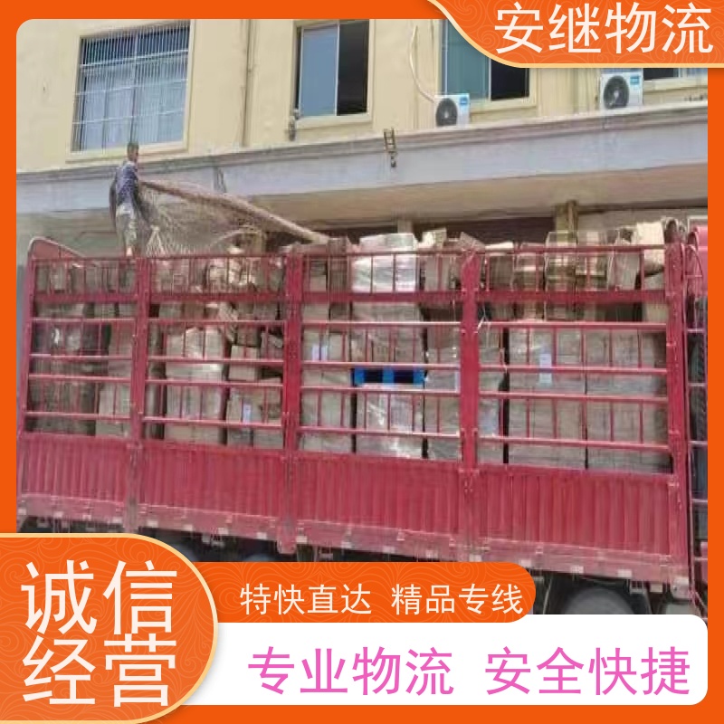 绍兴 越城 柯桥到邵武物流公司 零担运输专线 特快货运直达 