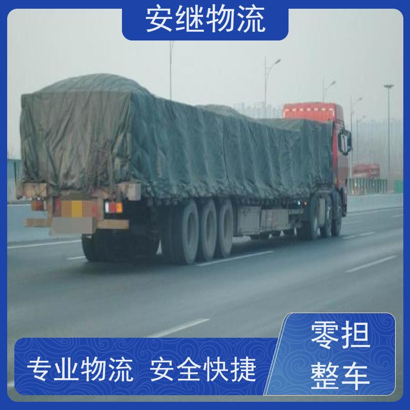 绍兴 上虞 越城到娄底物流公司 零担运输专线 特快货运直达 