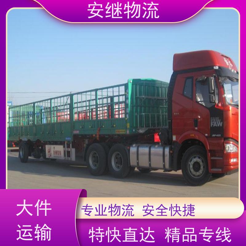 绍兴市 新昌县到汝州物流公司 直达整车运输 零担货运专线 