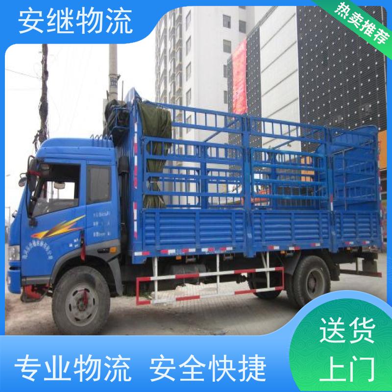 绍兴嵊州新昌到克拉玛依物流公司零担运输专线 