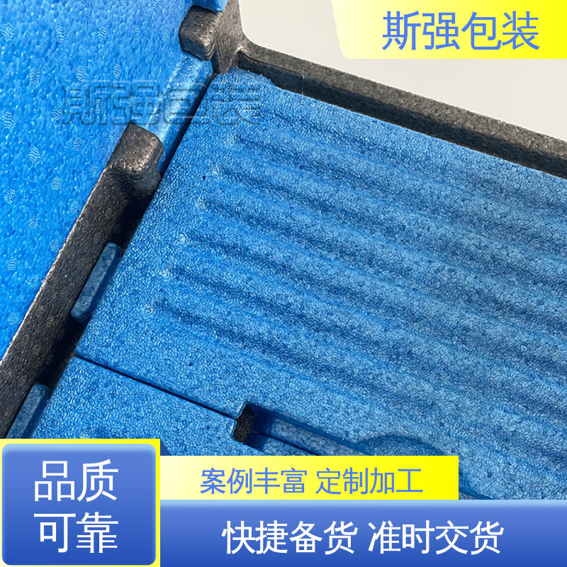 抗震防潮防撞击 定制 黑色EPP泡沫 高密度发泡一体成型 斯强包装