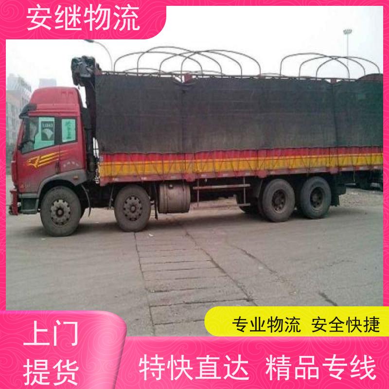 浙江 绍兴 新昌县到大理物流公司 零担货运专线 一站式直达运输