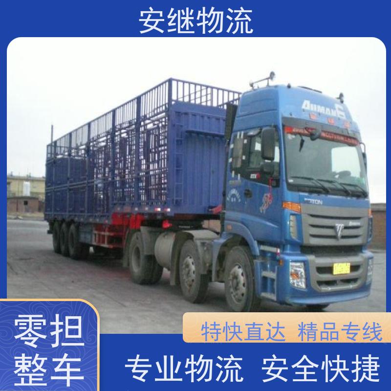 绍兴市 新昌县到资兴物流公司 直达整车运输 零担货运专线 
