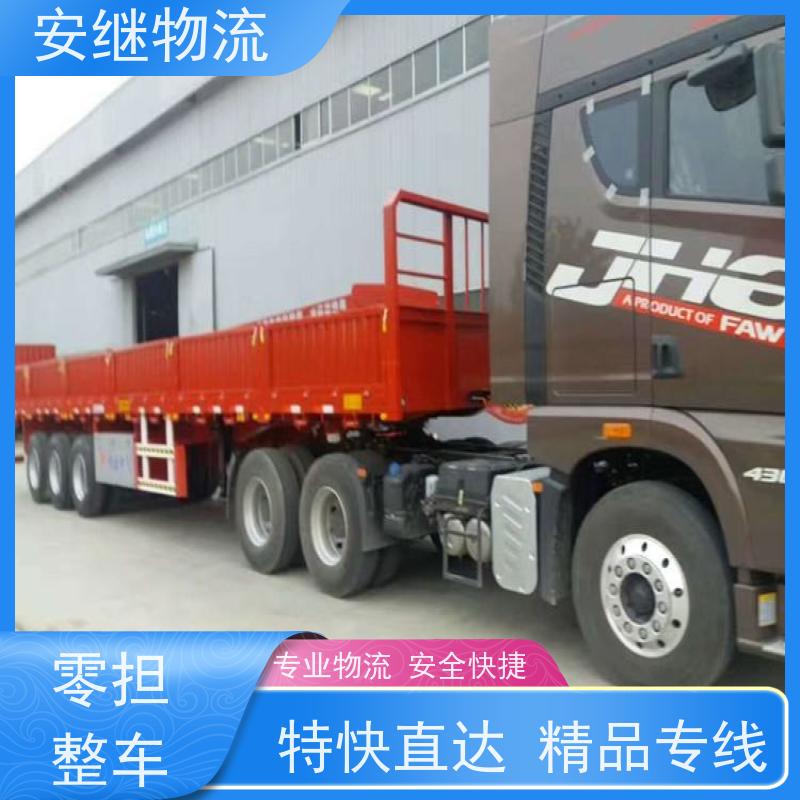 绍兴 越城 柯桥到宁波物流公司 零担运输专线 特快货运直达 