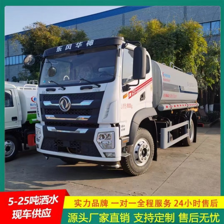 中型洒水车 供货及时 可选装高位花洒 东风多利卡