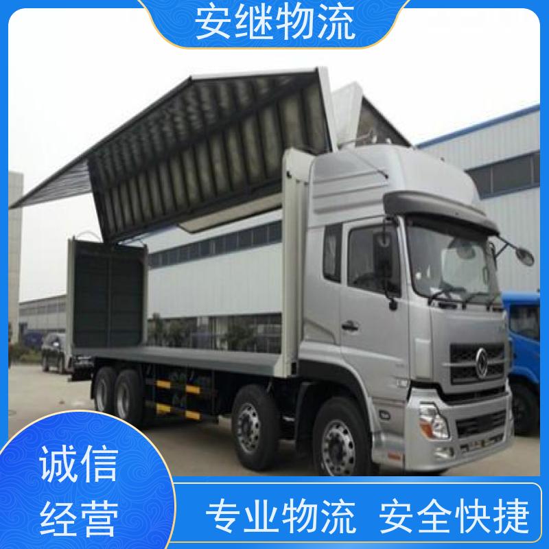 安继 承接绍兴 诸暨到长治物流公司 大件货运 一站式运输