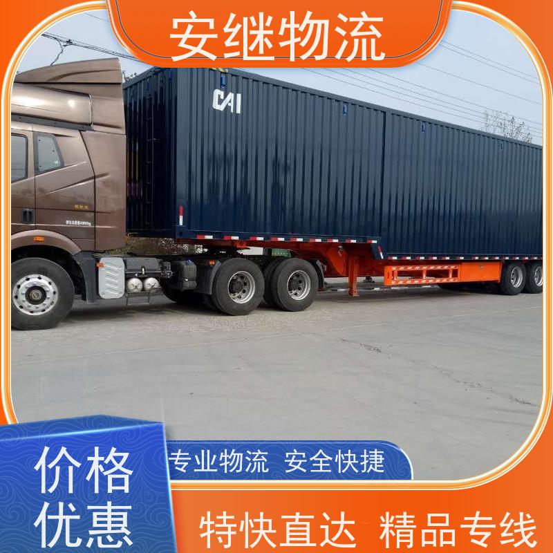 浙江 绍兴 新昌县到固原物流公司 零担货运专线 