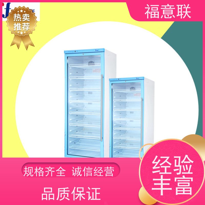 北 京福意联公司 容积430升 热敷中药包加热设备 带报警