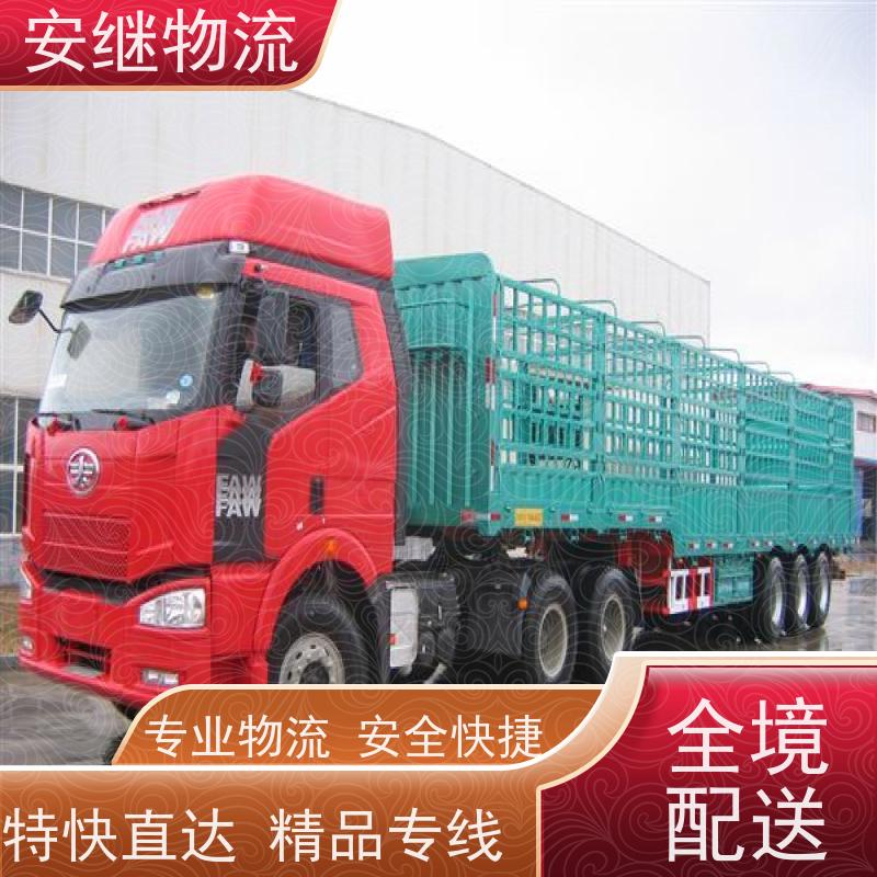 安继 承接绍兴 诸暨到冷水江物流公司 大件货运 