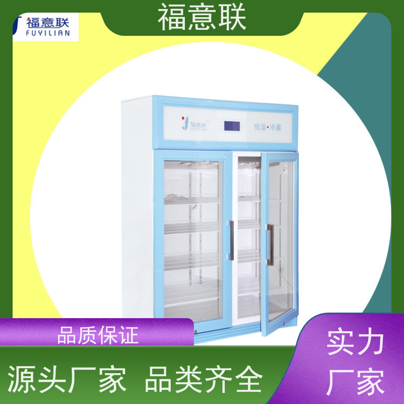 北 京福意 FYL-YS-281L 中药包热敷包恒温箱 带可视观察窗