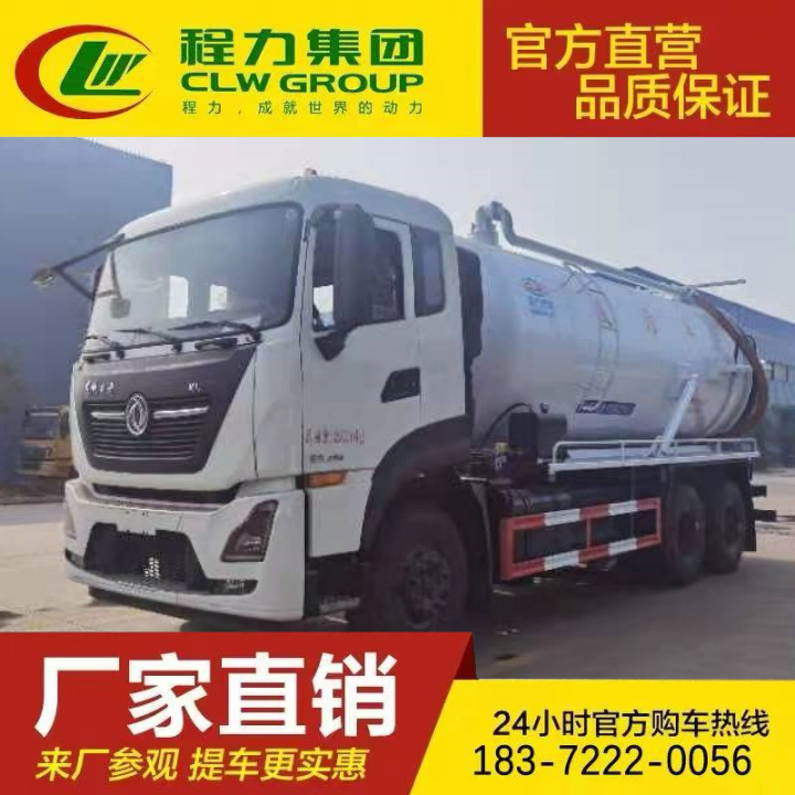 可加装溢满报警器 厂家直供 下水道管道吸排污用车 江淮帅铃