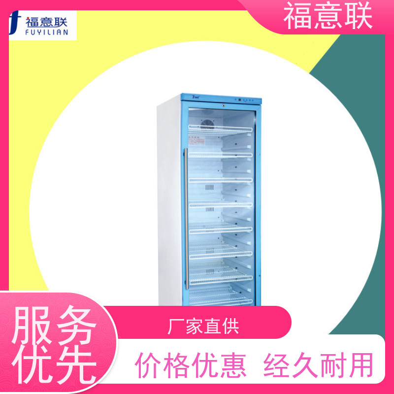 北 京福意联 容积430升 中药热敷加热装置 升温快