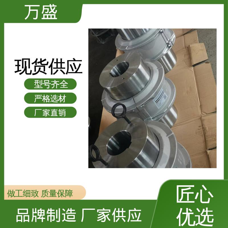 万盛 离心风机 加工机床 JS1蛇簧传动轴 矿山机械联轴节