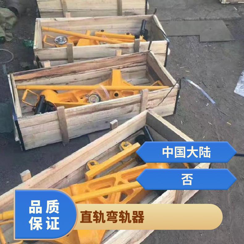 盛诺 YZ-750III型液压直轨器 钢轨调直器 双钩设计 操作简单