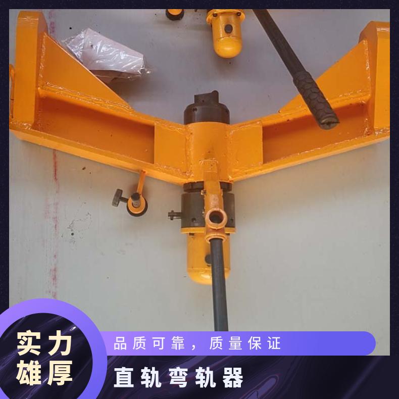 盛诺YZG-800液压直轨器 钢轨横向校直工具 操作简单