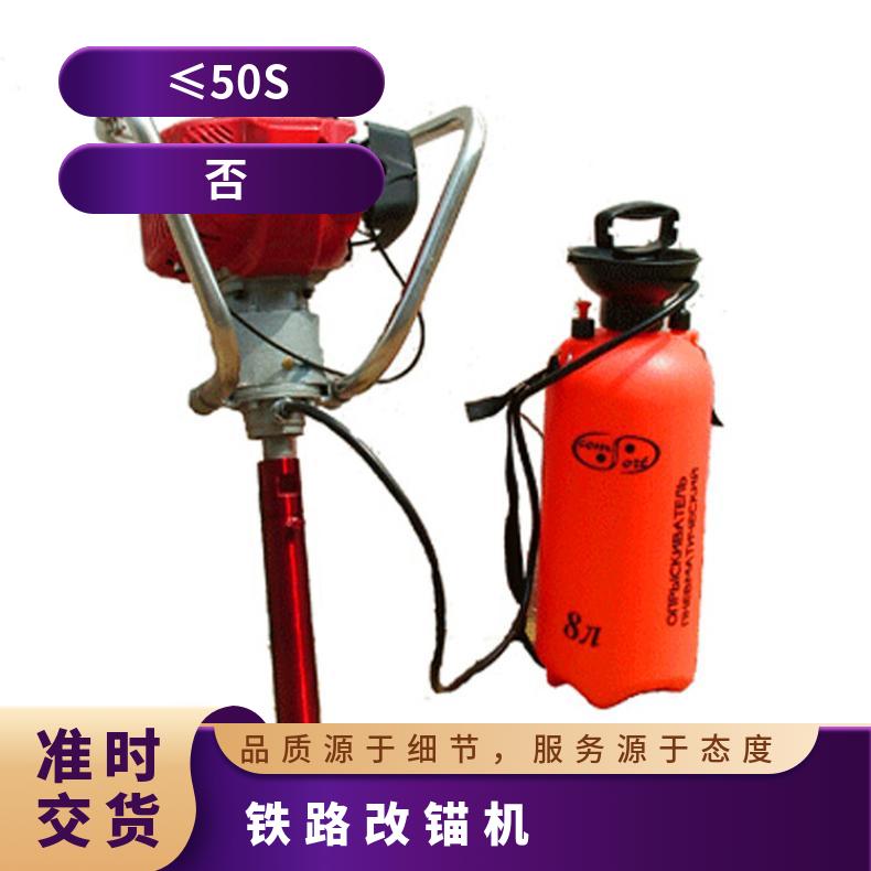盛诺 DLQ-45电动改锚机 铁路维修 高效枕拔锚钻 操作简单