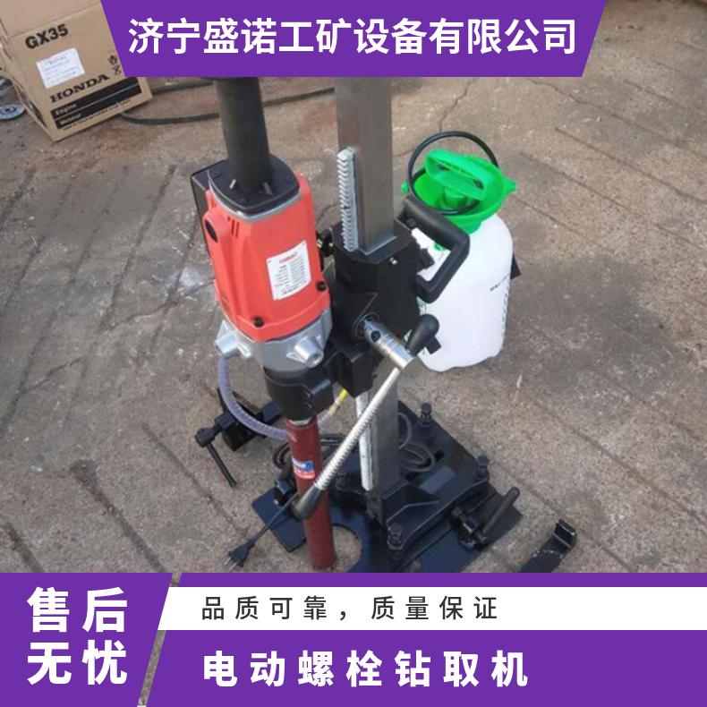 盛诺 铸钢轨道改锚机HD-76 铁路维修电动工具 规格齐全