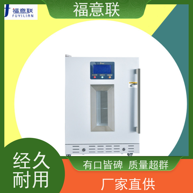 福意联 FYL-YS-430L0-100度烘箱 中药热敷用恒温箱F 不锈钢