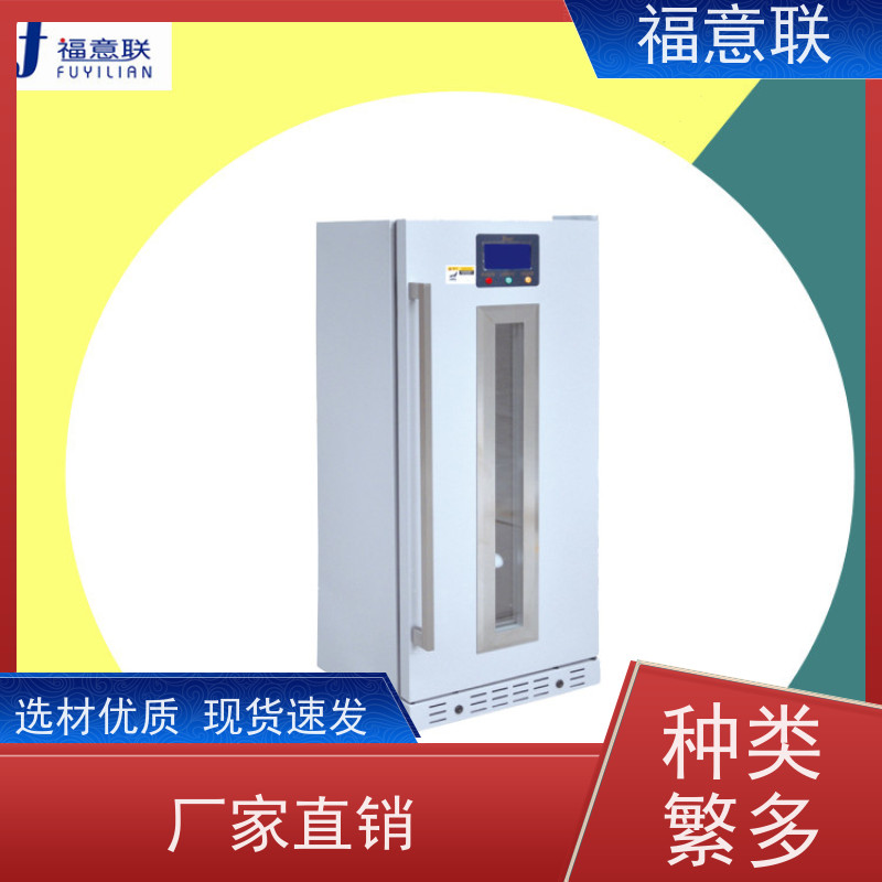 北 京福意联公司 FYL-YS-151L（0-100℃） 中药热敷包加热器 安全加温