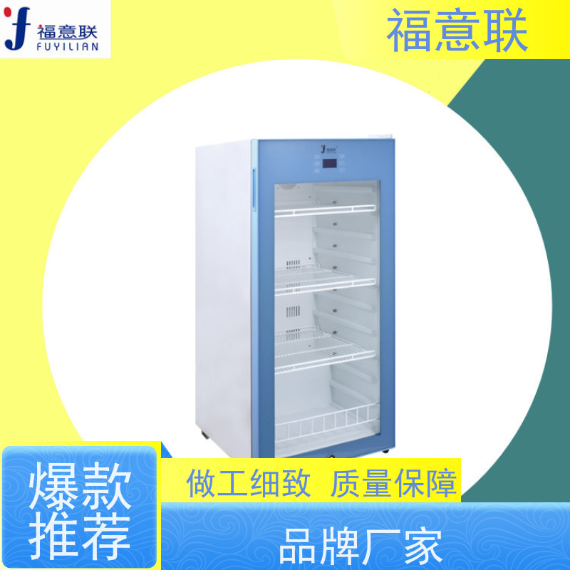 福意联 FYL-YS-151L 中药热敷包恒温箱 加热均匀