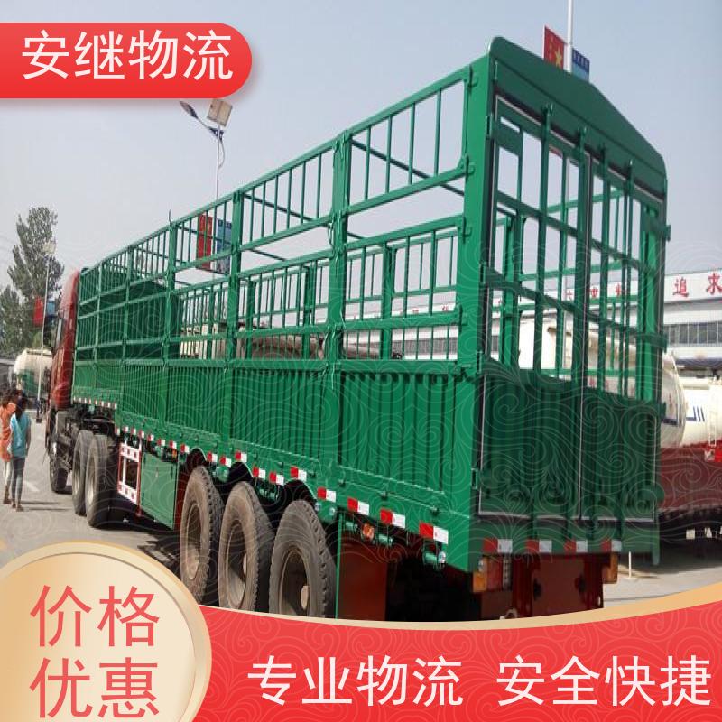 安继 承接绍兴 诸暨到石家庄物流公司 大件货运 