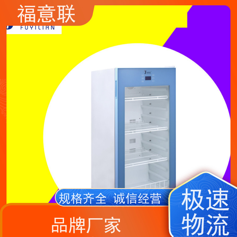北 京福意联公司 281L 中药热敷理疗包恒温箱 304不锈钢