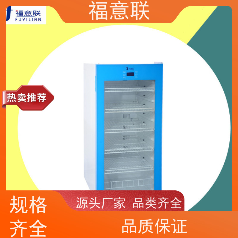 福意电器 FYL-YS-281L 中药包恒温加热器 升温快