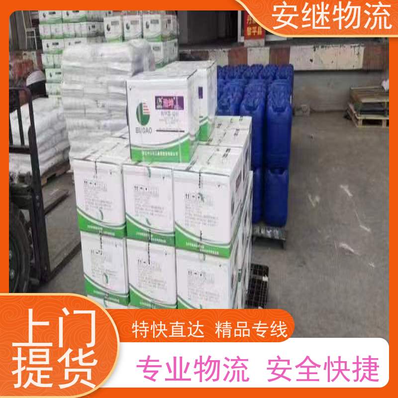 绍兴嵊州新昌到泊头物流公司零担货运专线 特快直达运输