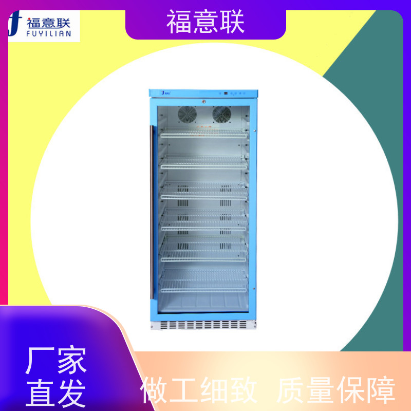 福意联 容积151升 中药包加热智能恒温箱 升温快