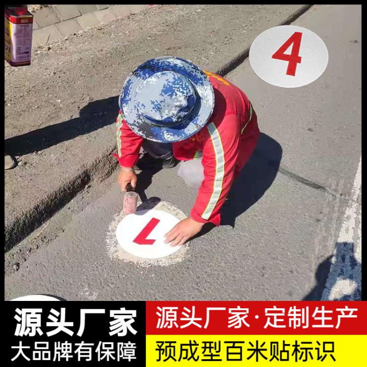 高速道路百米标耐磨防滑预成型道路交通安全距离标志标识贴