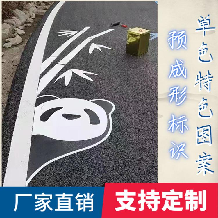 网红景区玻璃微珠地贴 防滑耐磨绿道特色 预成形设计