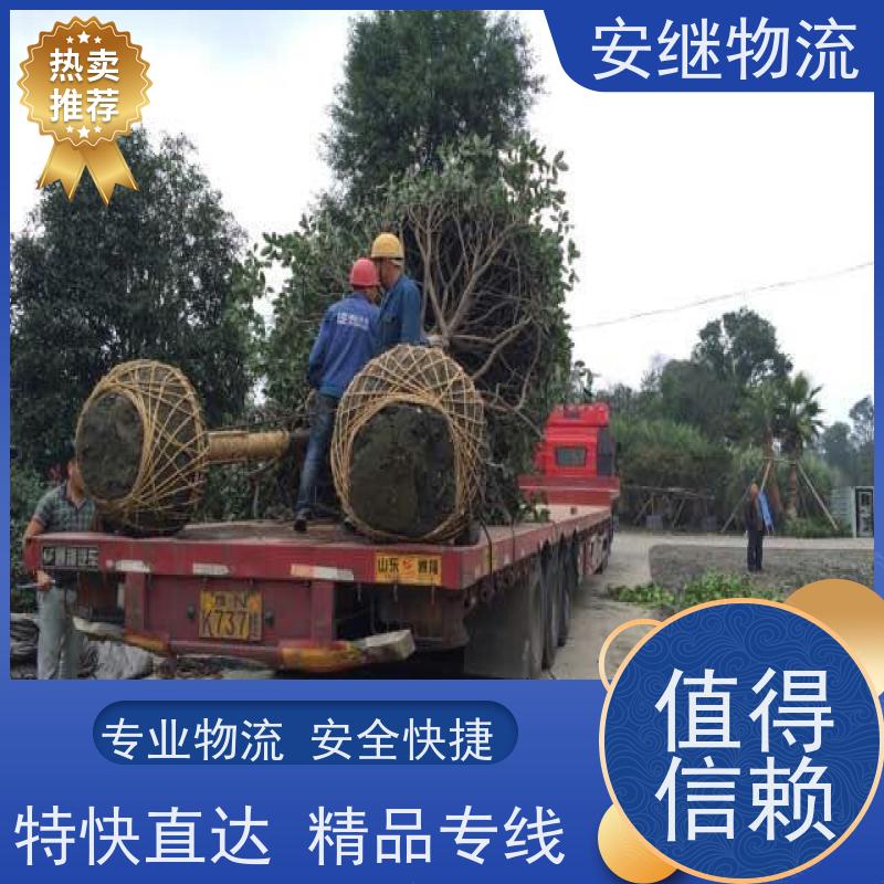 安继 承接绍兴 诸暨到荆门物流公司 大件货运 一站式运输