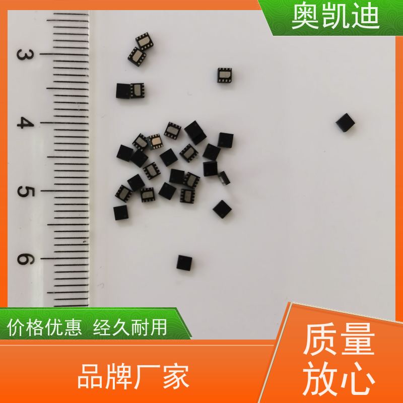 奥凯迪可编辑移动试机卡智能设备制造、生产