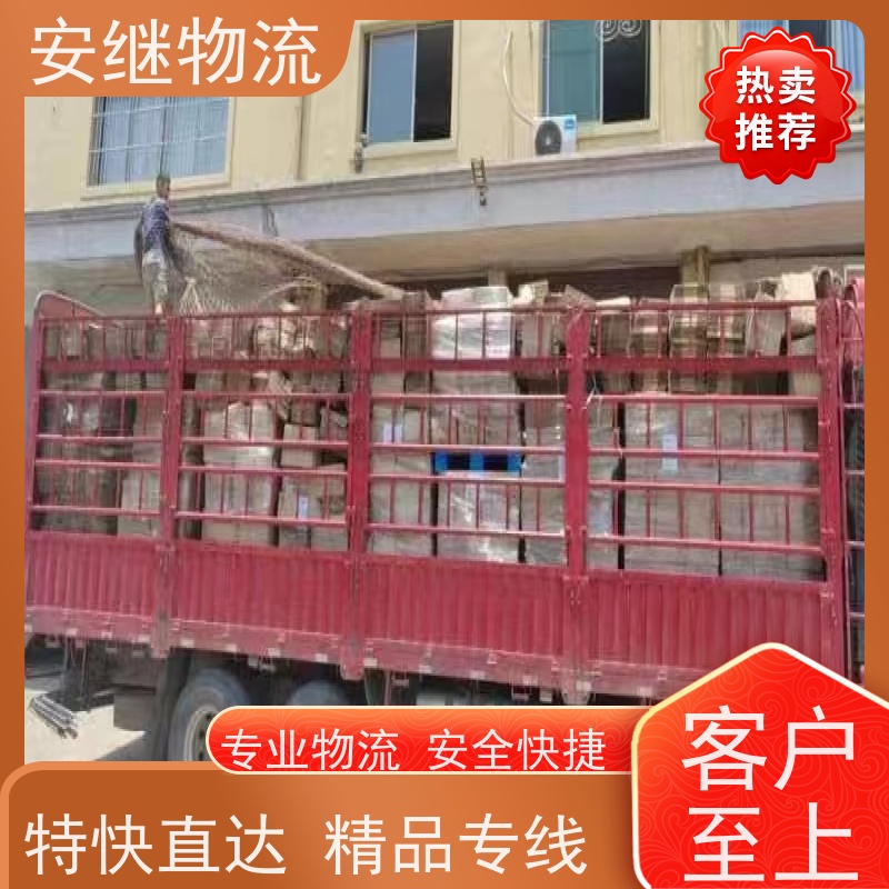 绍兴嵊州新昌到石嘴山物流公司零担运输专线 
