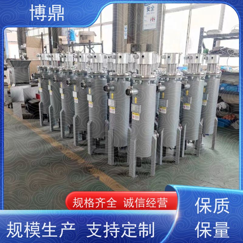 博鼎制热设备立式管道加热器气体液体加热处理 应用广泛