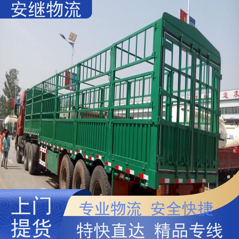 绍兴 上虞 越城到铁力物流公司 零担整车运输 专线直达 