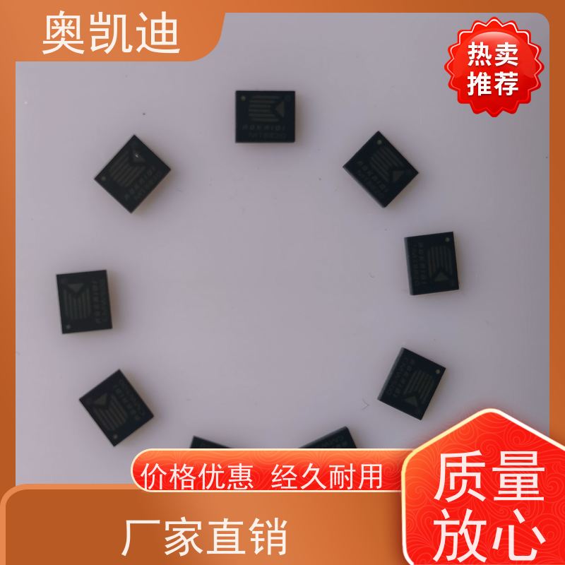 奥凯迪无线通信WCDMA测试卡智能穿戴/智能手环