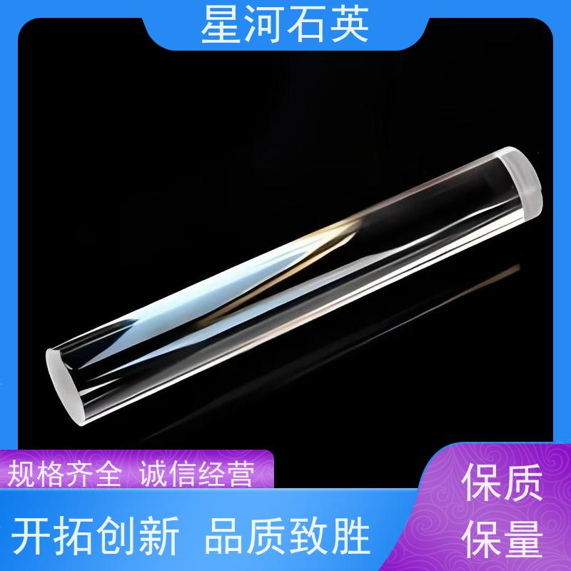 星河 光纤级石英棒 质地稳定 折旧率低 玻璃制品 可定制加工